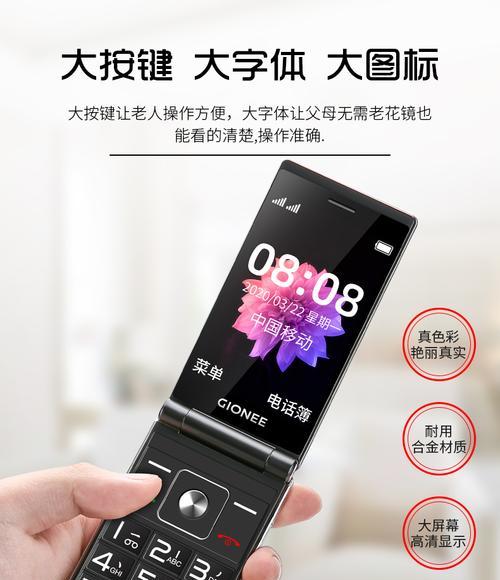 金立S5二手机真实评测（性能强悍价格亲民体验一流）