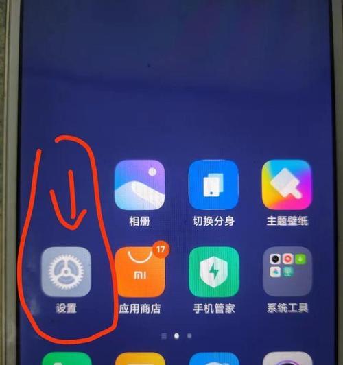 解除手机应用锁的方法与技巧（轻松应对各类手机应用锁，解放您的手机使用体验）