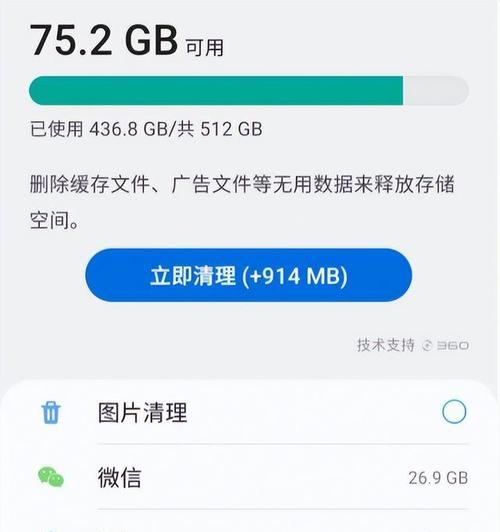 如何增加运行内存的有效方法（提升电脑性能的关键步骤）