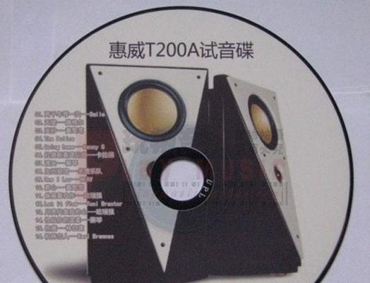 惠威T200A音箱的卓越性能与全面表现（揭秘惠威T200A音箱的独特之处及其引人注目的特点）