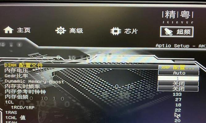 以梅捷主板DOS升级BIOS教程为主题的文章（详细讲解梅捷主板DOS升级BIOS的步骤和注意事项）
