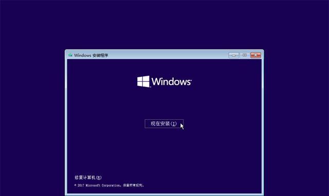 使用原版U盘系统的教程（从制作到安装，轻松使用原版U盘系统）