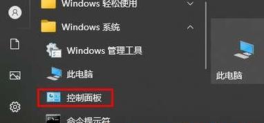 Win10一键装机U盘教程（简单操作，轻松装机）