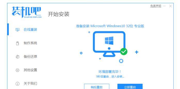 电脑无法进入系统解决方案（重装系统教程与技巧）