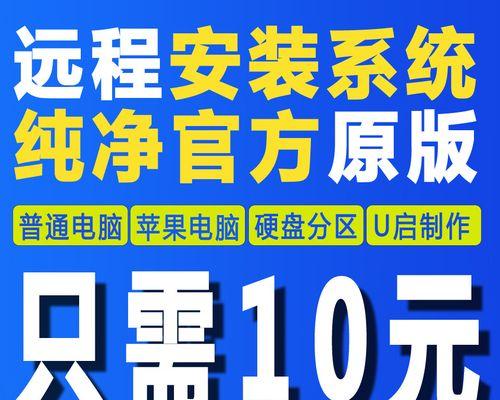 Win10正版电脑重装系统教程（简明易懂的步骤，让您轻松升级）