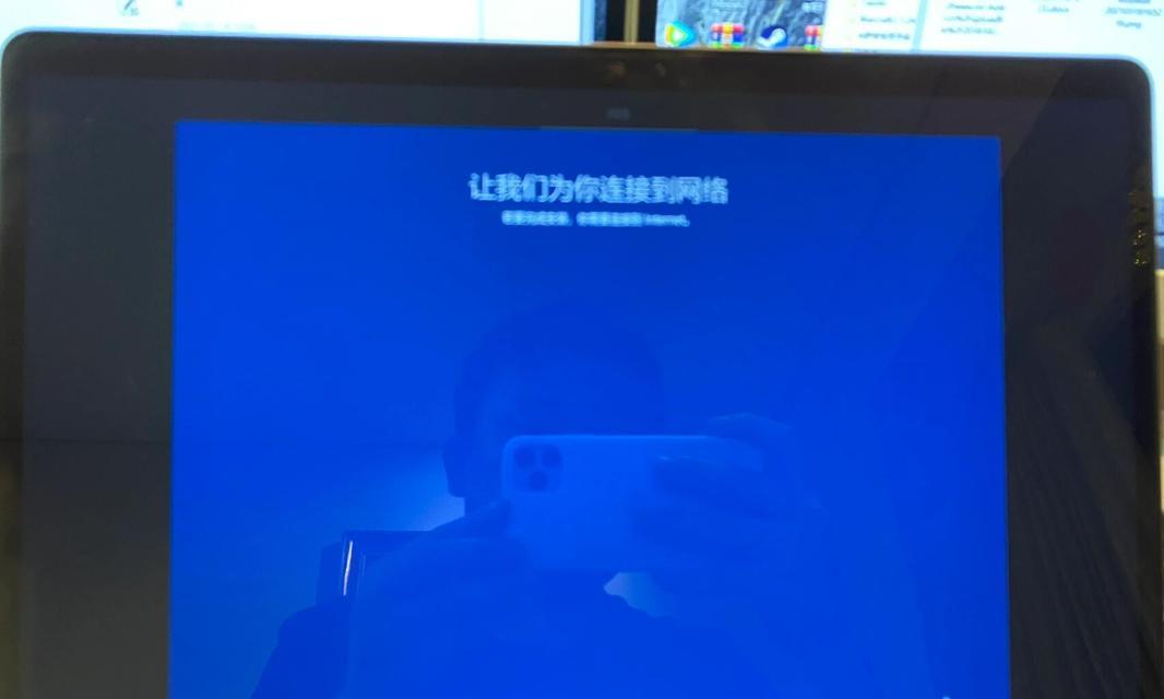 使用U盘在Mac上安装Win10的教程（在Mac电脑上使用U盘进行Win10安装的步骤和要点）