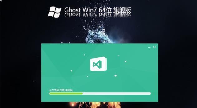 电脑新硬盘安装Win7系统教程（详细步骤教你如何在新硬盘上安装Windows7）