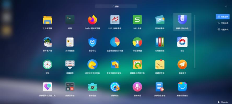 制作系统安装光盘教程（简易操作指南）