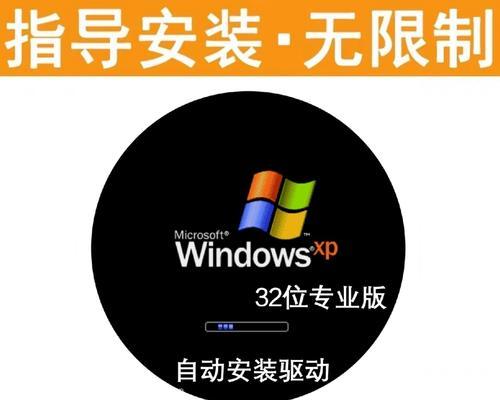 解决电脑无法开机的问题（以电脑无法开机为主题，介绍了重装系统的具体步骤和注意事项）