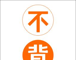 魅族X4Pro——华丽外观与卓越性能的完美结合（解锁无限可能，打造更智能生活）