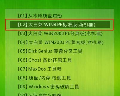 华硕X552MU盘装系统教程（轻松安装系统，快速启动华硕X552M）