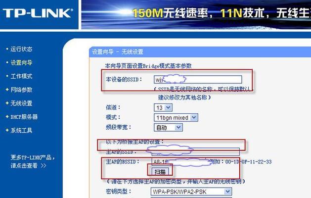 如何连接笔记本到无线WiFi网络（简单步骤教你轻松连接笔记本和WiFi网络）