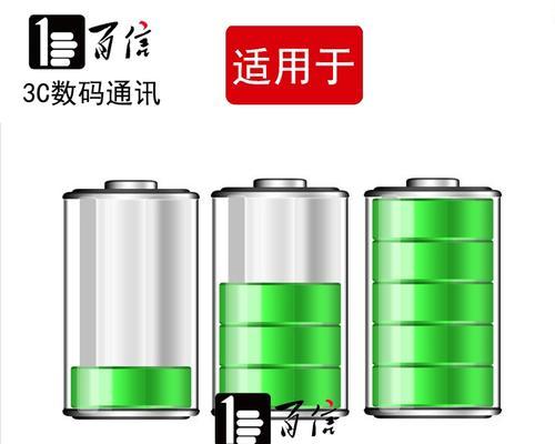 荣耀5c电池表现如何？（续航能力、充电速度与优化策略详解）