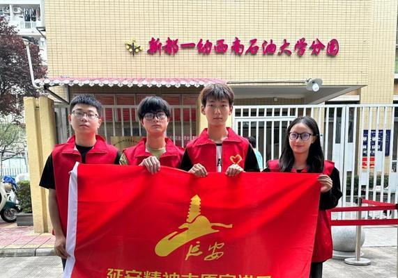 红色先锋（揭示红色先锋在中国史上的重要地位与影响）
