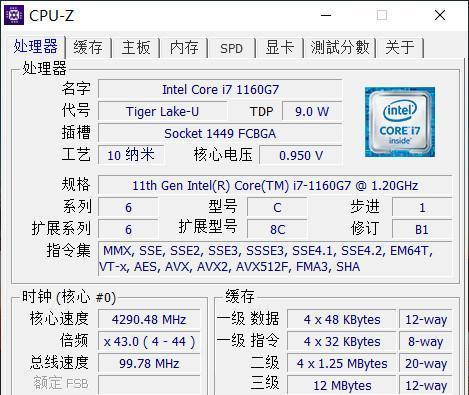 如何选择适合自己的笔记本电脑？（关注哪些参数才能买到满意的笔记本电脑？）