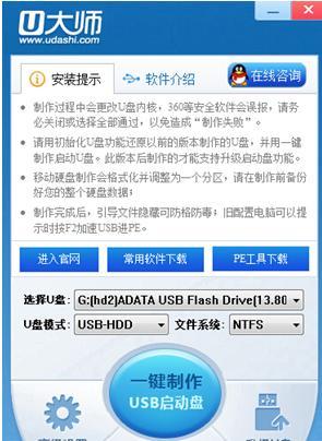 以U盘启动手动安装Win7系统教程（详细步骤教您如何使用U盘手动安装Windows7系统）
