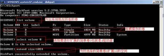 解除金士顿U盘写保护状态的方法（使用金士顿U盘工具轻松解决U盘写保护问题）