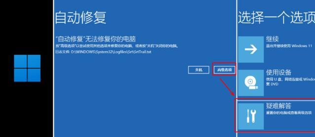 电脑重装系统教程（简明易懂的电脑重装系统方法）