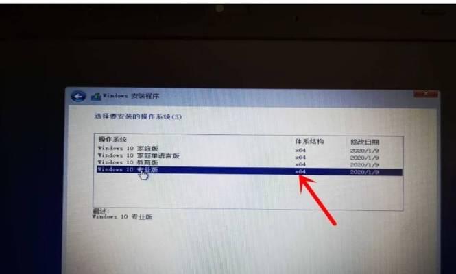 从头开始（简单、详细的重装系统指南）