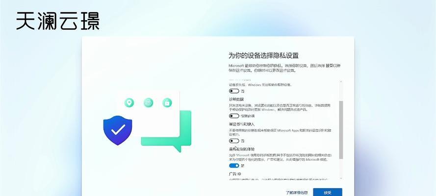 大白菜Window8系统安装教程（详细指南，助你轻松完成安装）