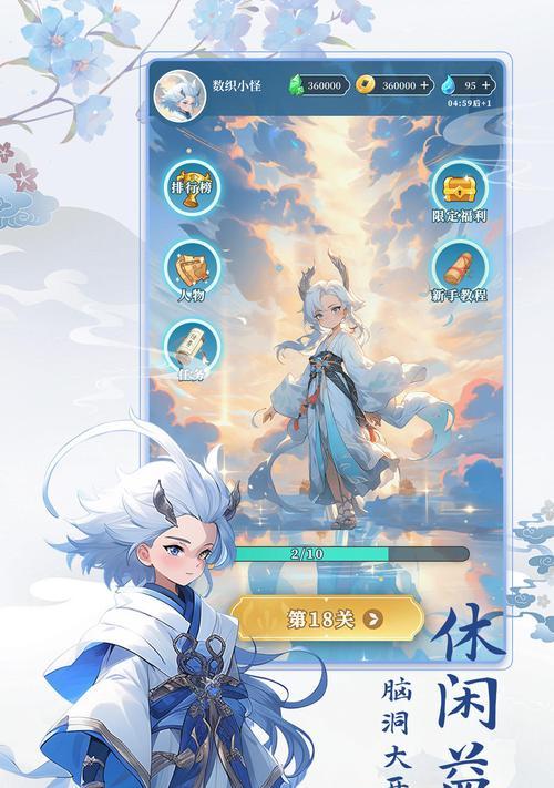 提升手机速度的有效方法（优化手机性能，让手机运行更快速）