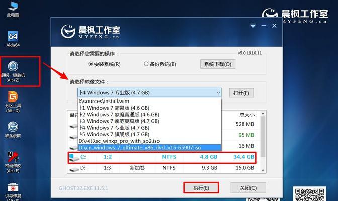 以惠普笔记本进USB安装系统教程（一步步教你如何使用惠普笔记本通过USB安装系统）