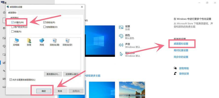 以小白系统重装教程win10分区（简明易懂的指南帮助你重新分区）