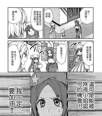揭秘尼斯湖电子烟的品质与口碑（尼斯湖电子烟真的如传说中那么好吗？）