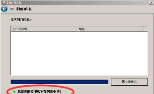 使用HP系统如何重装Win7系统教程（详细指南帮助您轻松完成重装操作）