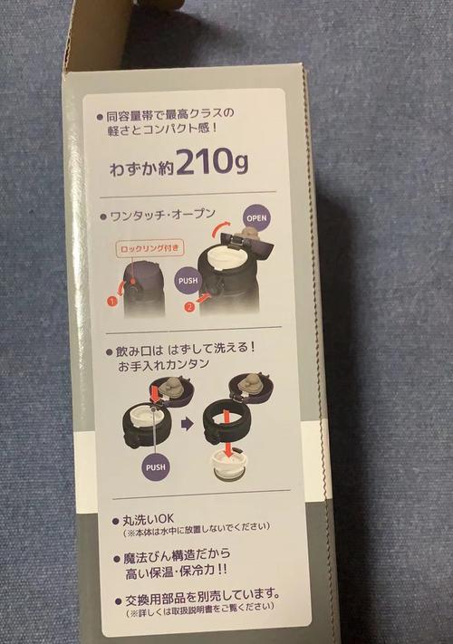 膳魔师原汁机的品质与性能评测（全面解析膳魔师原汁机的优势和使用体验）
