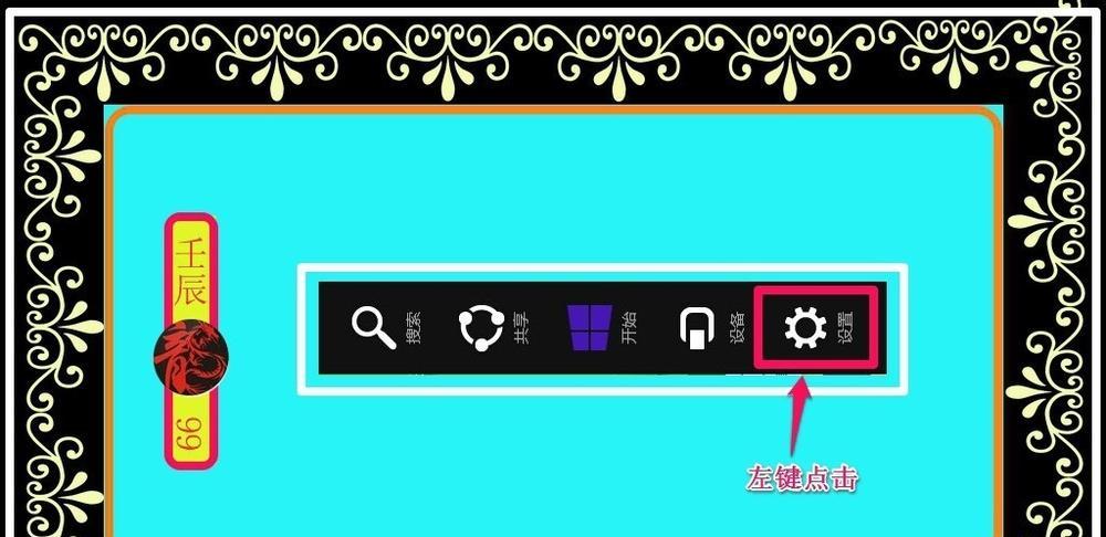 光盘安装Win8.1系统的详细教程（一步步教你如何用光盘安装Win8.1系统）
