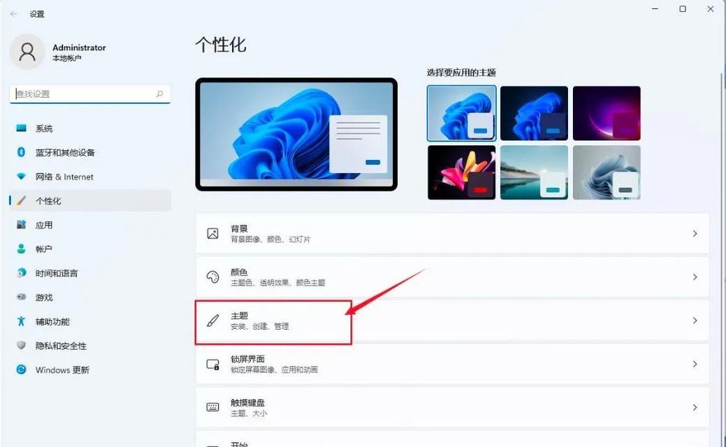 一步步教你如何使用启动U盘制作安装系统（快速方便的安装系统方法，让你的电脑焕然一新）