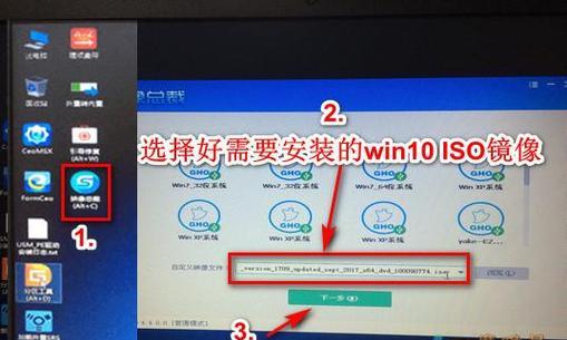 在苹果系统上使用U盘安装Windows7的详细教程（教您如何在苹果系统上使用U盘轻松安装Windows7）