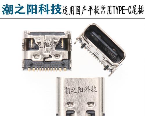 笔记本USB口维修教程（轻松学会维修笔记本USB口，拯救你的数据连接问题）