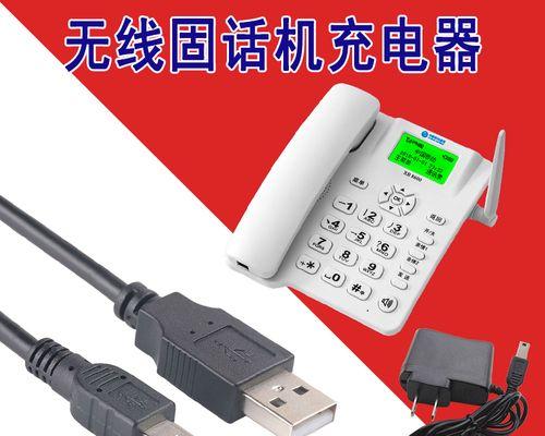 探究铁通固定电话的特点与使用体验（便捷通信、稳定连接、经济实惠，铁通固定电话助您畅快沟通）