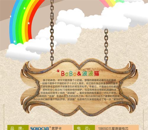 索罗卡充电宝的优缺点及使用体验（以索罗卡充电宝怎么样为主题写的综合评测）