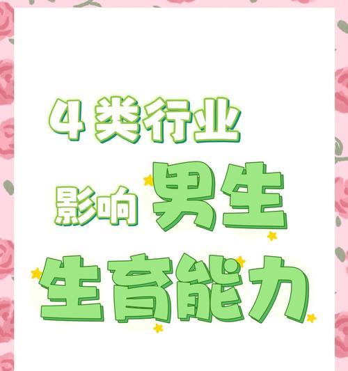 从事手机行业的发展趋势及机遇（探索智能手机产业的全球化发展模式与变革）