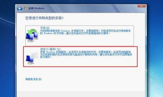 Win7系统分区工具教程（一键分区工具让你的Win7系统更高效）