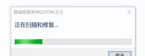 U盘格式化失败的原因及解决方法（探索U盘格式化失败的根源，学习解决方法，保护数据安全）