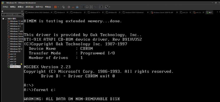 Windows详细使用教程（从入门到精通，轻松驾驭Windows10系统）