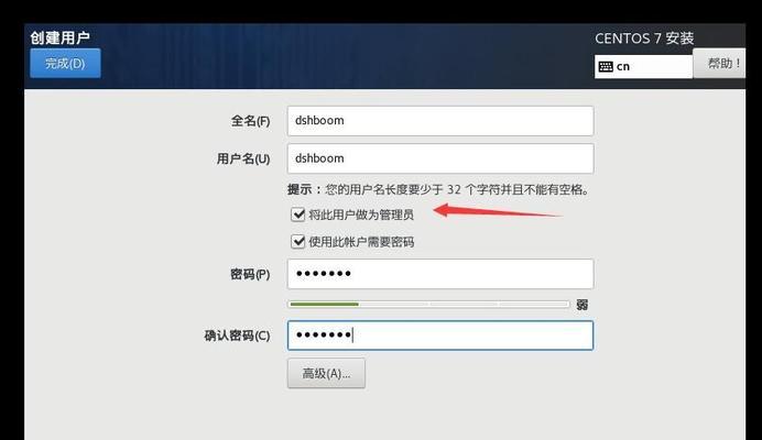 电脑安装iso系统的详细教程（一步步教你轻松安装iso系统，让电脑焕发新生）