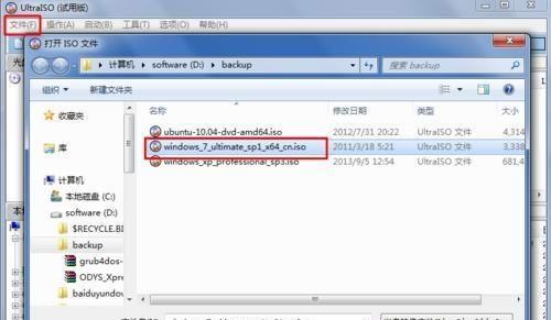 使用U盘安装Windows7系统的详细教程（利用苹果设备进行U盘安装Windows7系统的步骤与技巧）