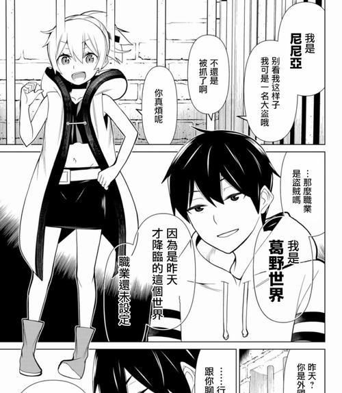 诺基亚MD12扬声器的功能和特点（为您带来卓越音质和便捷使用体验的小巧音响）