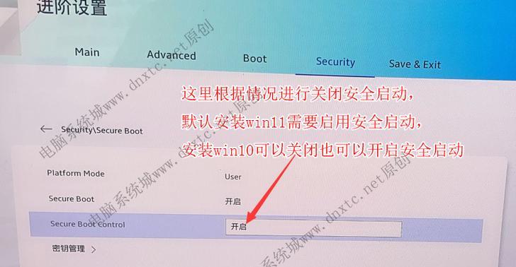 华硕电脑安装Win10系统教程（一步步教你如何在华硕电脑上安装Windows10系统）