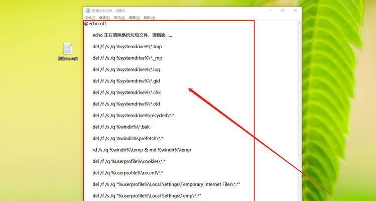 Win10快速教程（适用于初学者的Win10简明指南，带你快速上手）