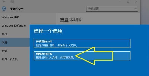 如何利用Win10内存清理命令优化电脑性能（简单操作，提升系统速度，内存清理命令）
