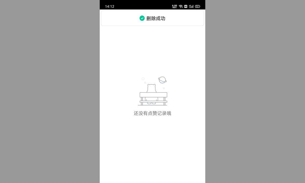 如何获得更多点赞？（探索有效的社交媒体点赞策略）
