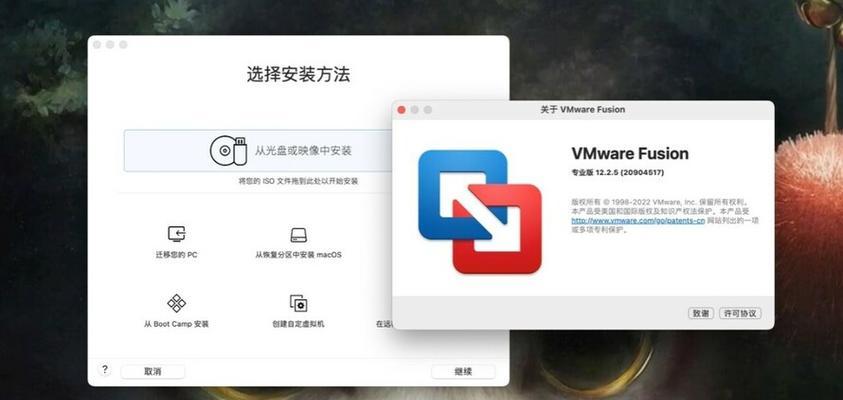 使用VMware进行装机的详细教程（一步步教你如何使用VMware虚拟化软件来进行电脑装机）