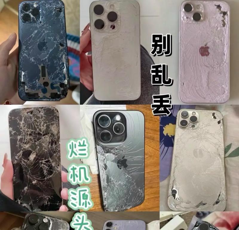 回收手机，再生财富（解读手机回收行业的盈利模式与环境意义）