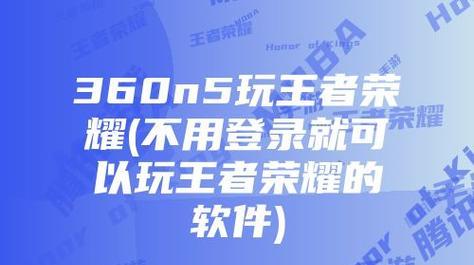 360N5耗电情况详解（360N5耗电优化技巧大揭秘）